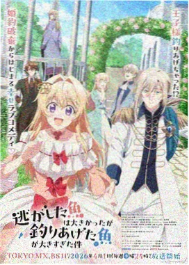 约会大作战剧场版 夜刀神十香 角色立绘