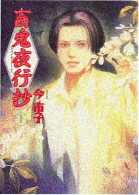约会大作战剧场版 时崎狂三 角色立绘